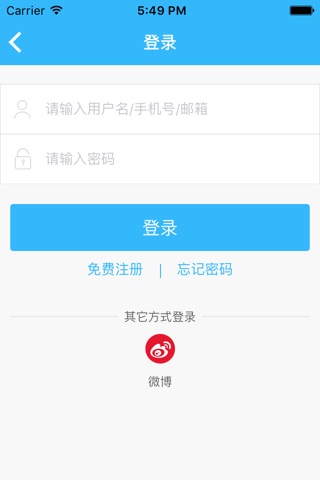 华丰金融 screenshot 4