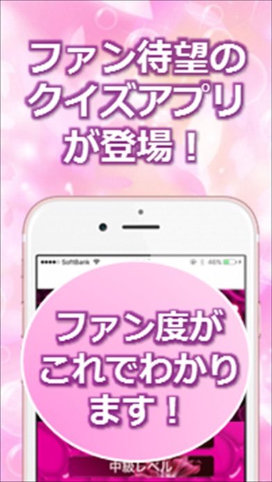 Telecharger ファン限定クイズfor ワンピース Pour Iphone Sur L App Store Divertissement