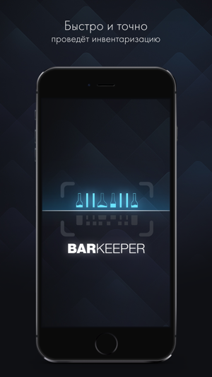 BarKeeper