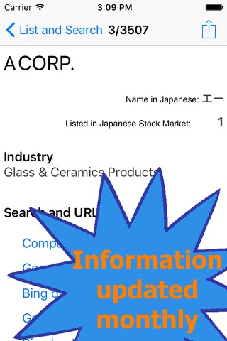Japanese Corporations screenshot 2