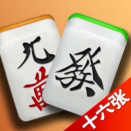 Mahjong Girl iOS App