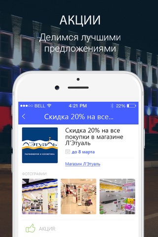 Мой Клин screenshot 4