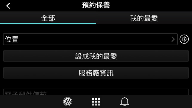 Volkswagen Customer-Link(圖4)-速報App