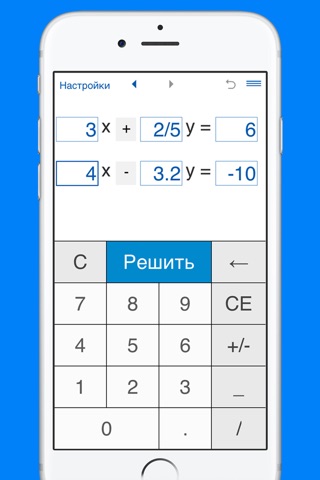 Скриншот из System of linear equations solver and calculator for solving systems of linear equations with three variables