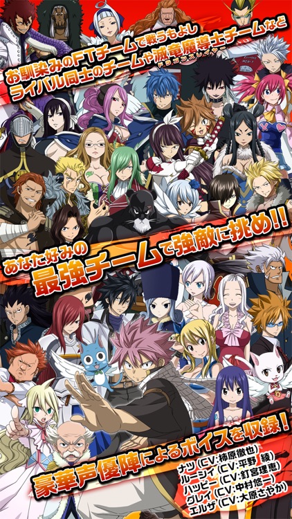 フェアリーテイル 極・魔法乱舞