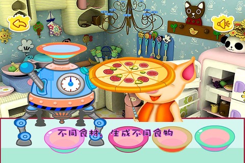 猪猪小厨房,儿童游戏 screenshot 2