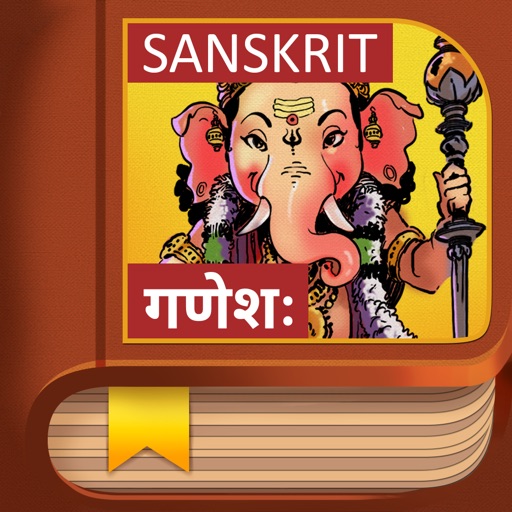 Ganesha Story - Sanskrit iOS App