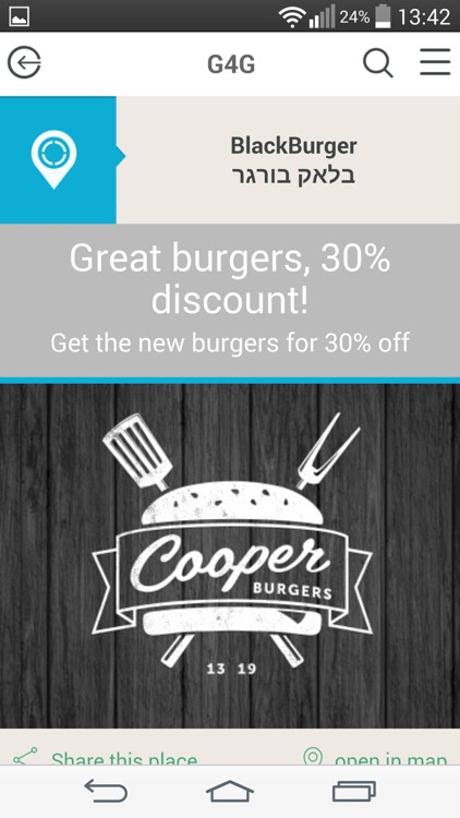 G4G - Guide for Guides screenshot-3