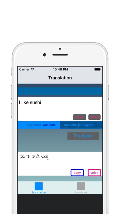 English to Kannada Translator - Kannada to English Language Translation & Dictionary