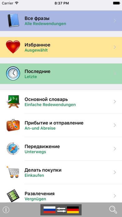 How to cancel & delete Russian / German Talking Phrasebook Translator Dictionary - Multiphrasebook from iphone & ipad 1