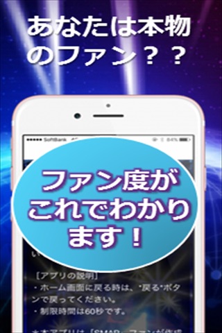 イントロクイズfor 平成ジャンプ screenshot 3