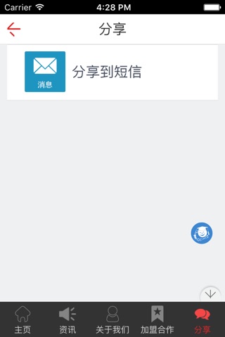 中国奇石网-中国最大的奇石交易平台 screenshot 4