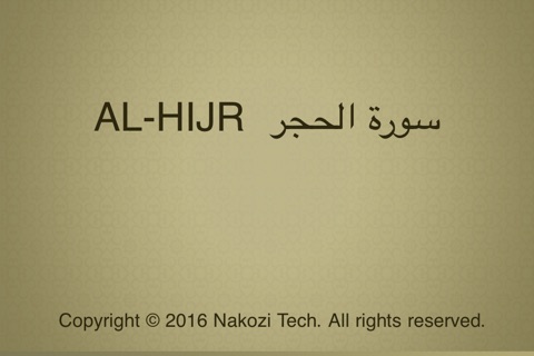 Surah No. 15 Al-Hijr Touch Pro screenshot 2