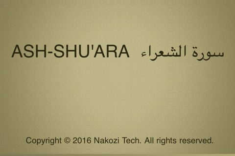 Surah No. 26 Ash-Shu'ara Touch Pro screenshot 4