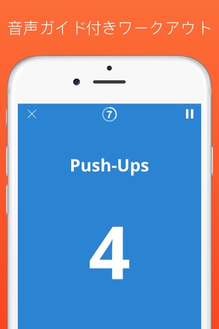 7 Minute Workout Challenge Free - Your Daily Burn Fitness Routine screenshot 2