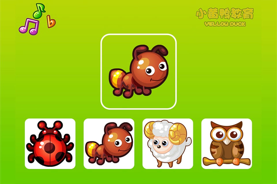 Baby & Animals (Educational game for kids 1-3 years old, The Yellow Duck Early Learning Series) screenshot 3