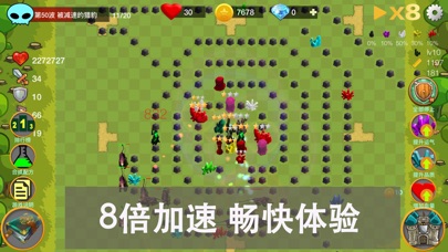 【图】宝石塔防-RPG原版宝石td(截图1)