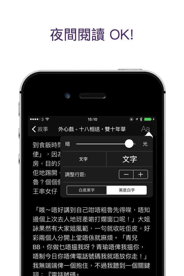 紙言 screenshot 3