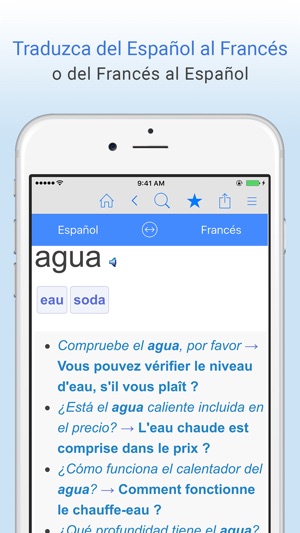 Diccionario de Traducción Español-Francés(圖1)-速報App
