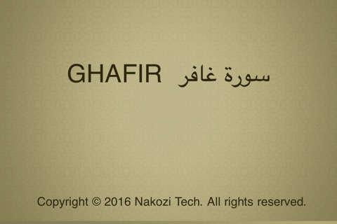 Surah No. 40 Ghafir screenshot 4