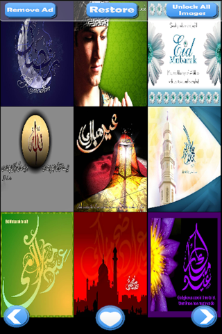 Ramadan and Eid Mubarak HD Wallpapers screenshot 2