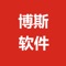 外贸CRM是一款用与企业管理的软件，主要包括监控邮件的收发情况、客户CRM、人员沟通。帮助管理者高效透视员工业务情况、客户管理等。让员工轻松规划客户拜访情况。