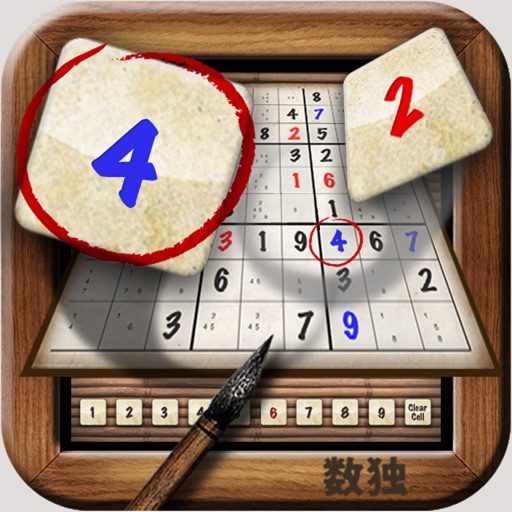 Cool Sudoku, Jigsaw, Killer, Kakuro, Sudoku X iOS App