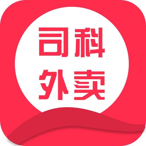 司科外卖 icon