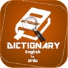 English To Urdu / Urdu to English Dictionary / Text To Speech