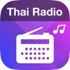 Thai Radio - Radio Thailand