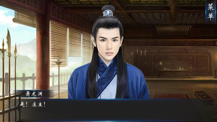 仇皇殿之碧血玉