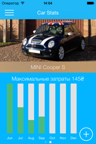 Car Statistic screenshot 2