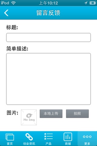 轴承信息网 screenshot 4