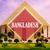 Bangladesh Tourist Guide