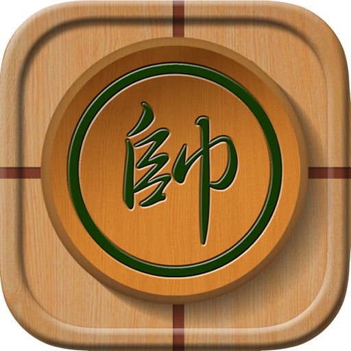 全民象棋-象棋兵法，象棋学园，经典益智免费动脑棋牌游戏大厅 icon