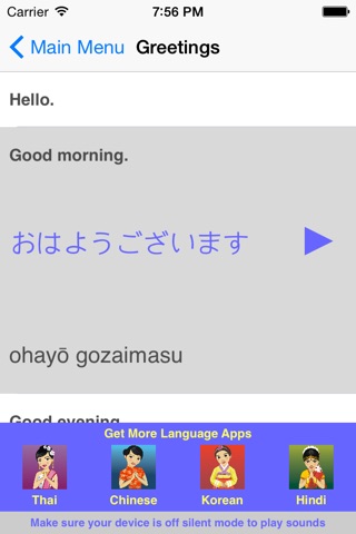 Speak Japanese Travel Phrases screenshot 4