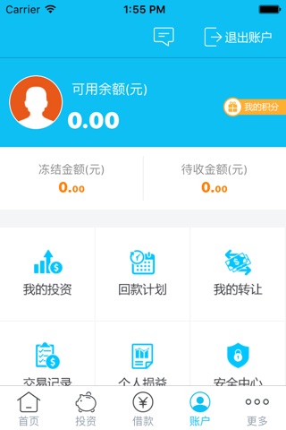 天蓬融信 screenshot 4