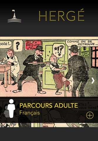 Hergé, l'Application officielle de l'exposition screenshot 4