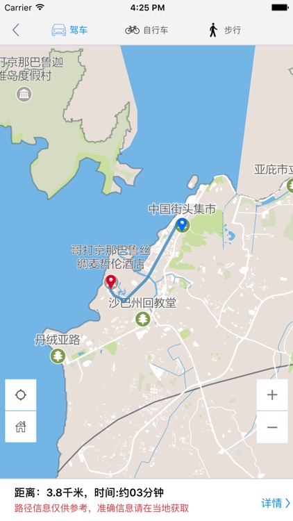 亚庇中文离线地图-马来西亚离线旅游地图支持步行自行车模式 screenshot-3