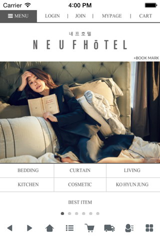 네프호텔 - NEUF HOTEL screenshot 2