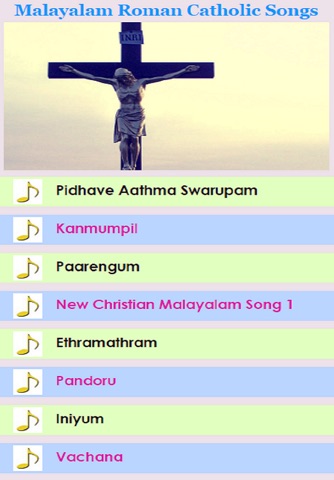 Malayalam Roman Catholic Songs screenshot 2