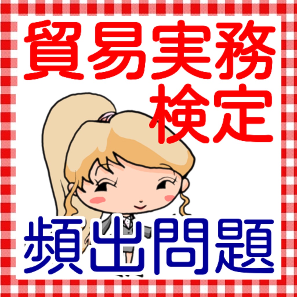 京野菜 基本信息