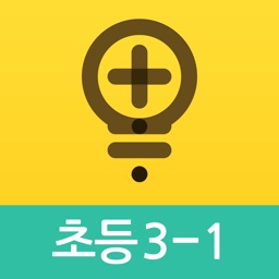 아하수학 - 초등 3학년 1학기