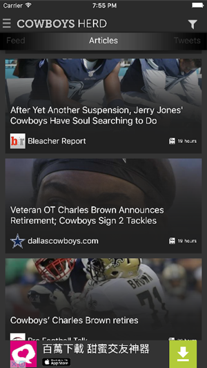 Sports Herder for Cowboys(圖3)-速報App