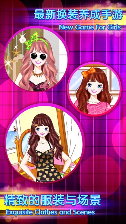 Fashion Singer - Girl Games screenshot-3