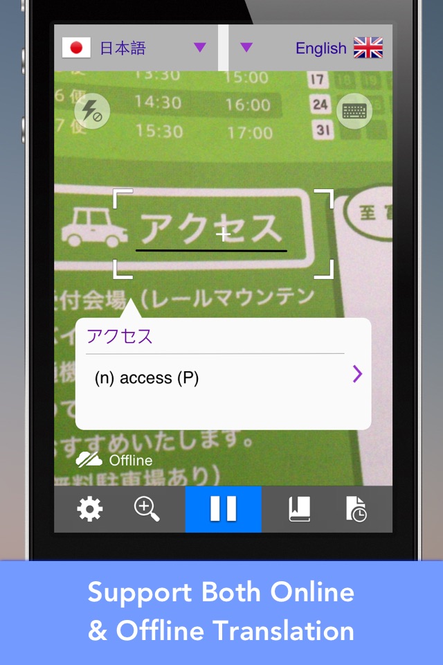 LingoCam Lite: Translator screenshot 3