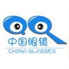 中国眼镜交易平台