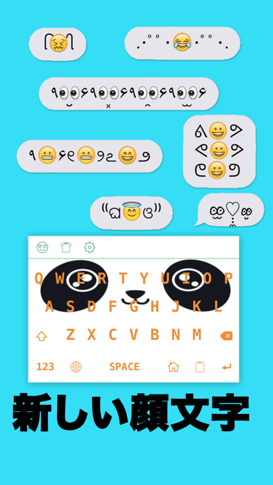 New Emoji Free 無料顔文字 特殊文字入力 スタンプ 絵文字 記号 キーボード Iphoneアプリ Applion