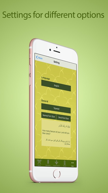 Al Quran Pro - القرآن الكريم screenshot-4