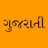 Gujarati Keyboard